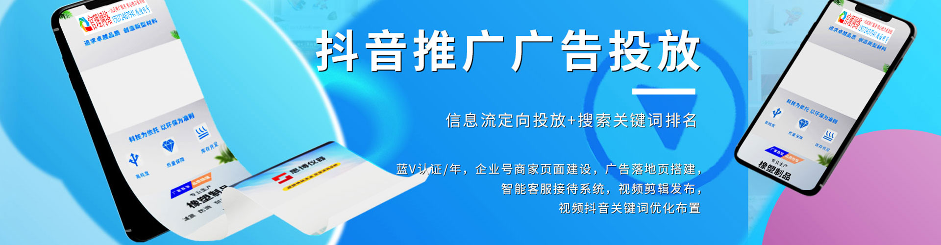 新民sem代运营
